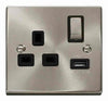 Satin Chrome - Black Inserts Satin Chrome 1 Gang 13A DP Ingot 1 USB Switched Plug Socket - Black Trim